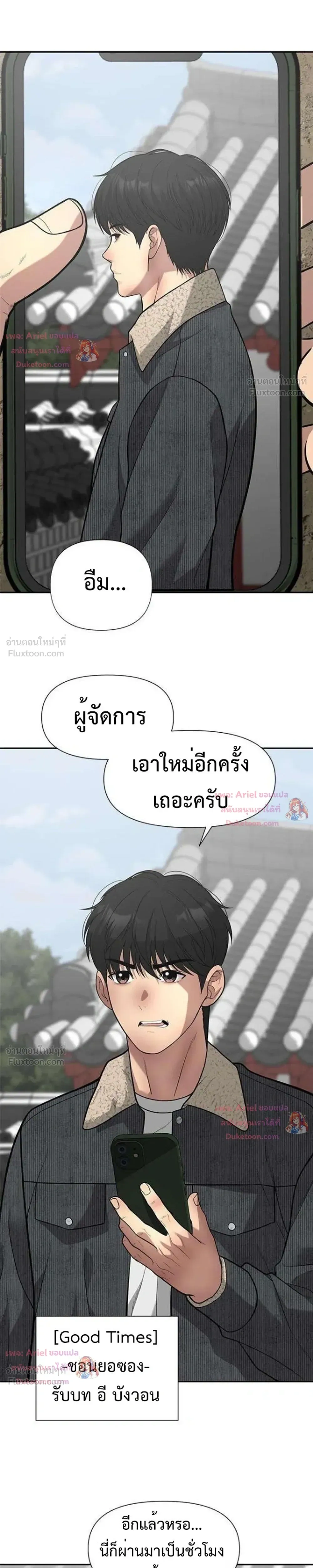 หน้าที่ 26