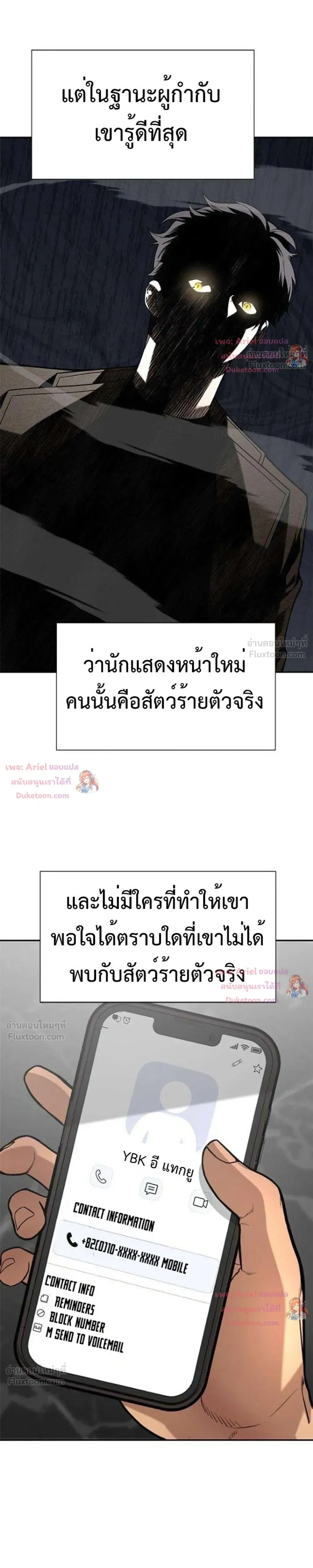 หน้าที่ 13