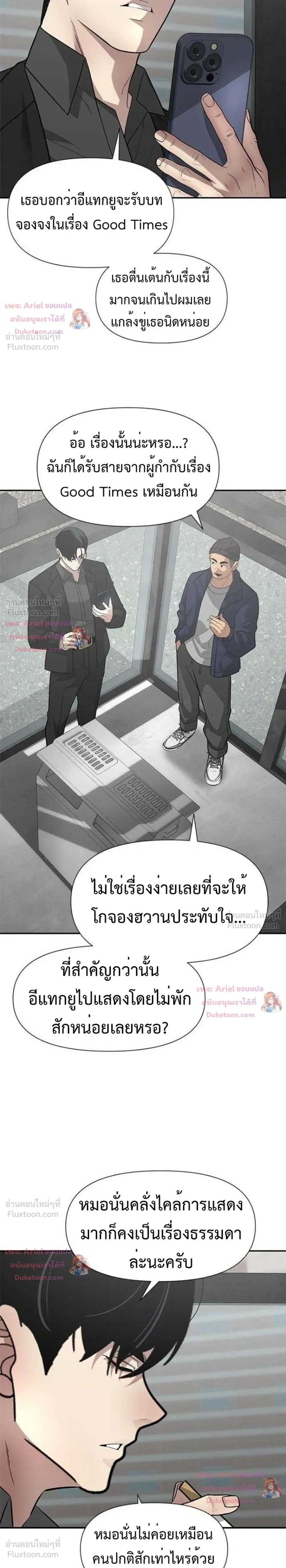 หน้าที่ 23