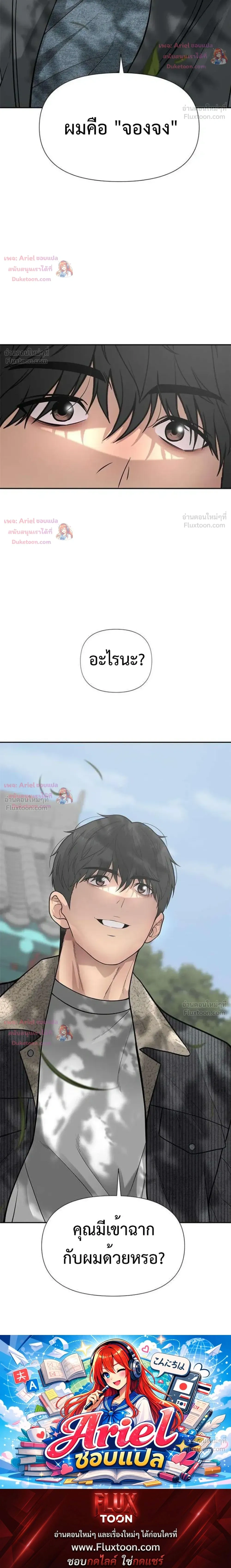 หน้าที่ 31