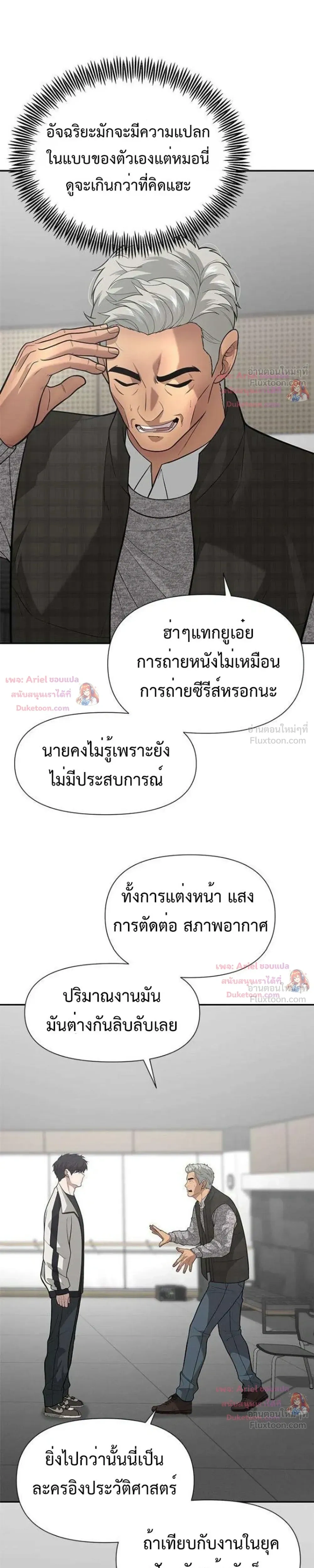 หน้าที่ 17