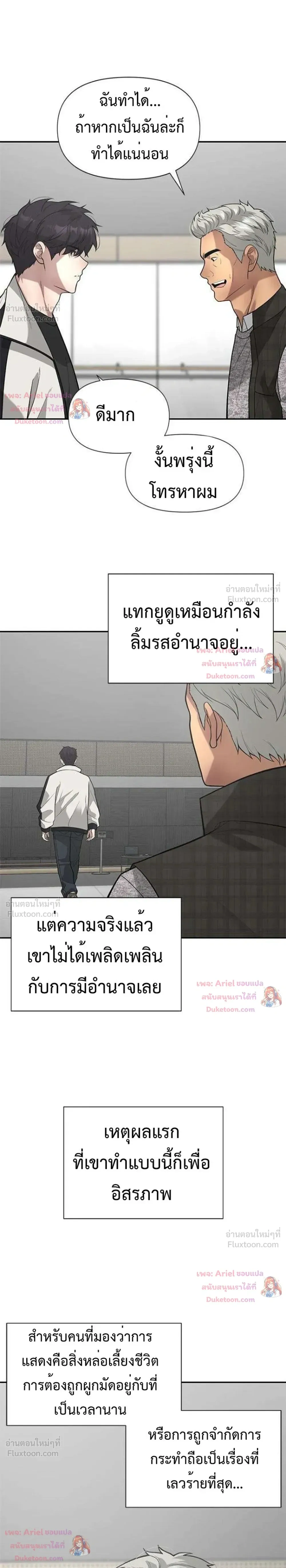 หน้าที่ 19