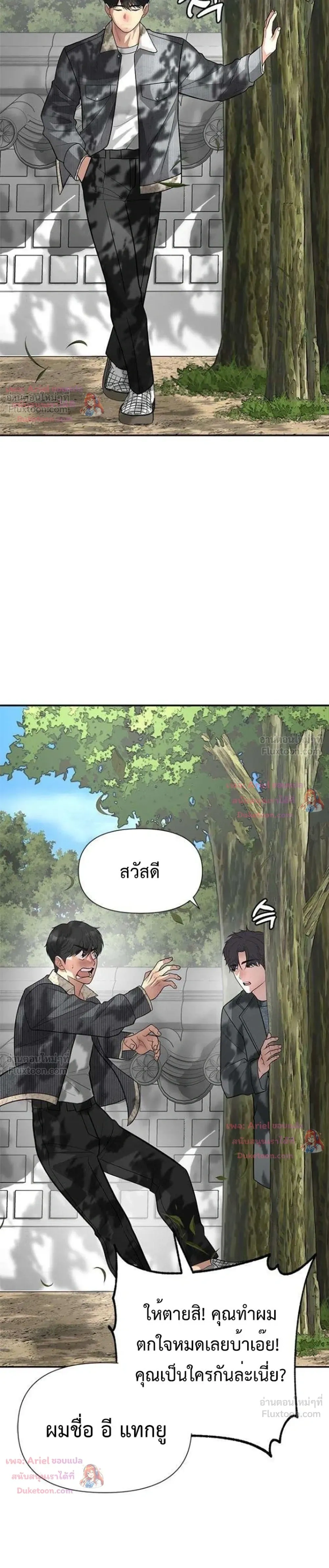 หน้าที่ 29