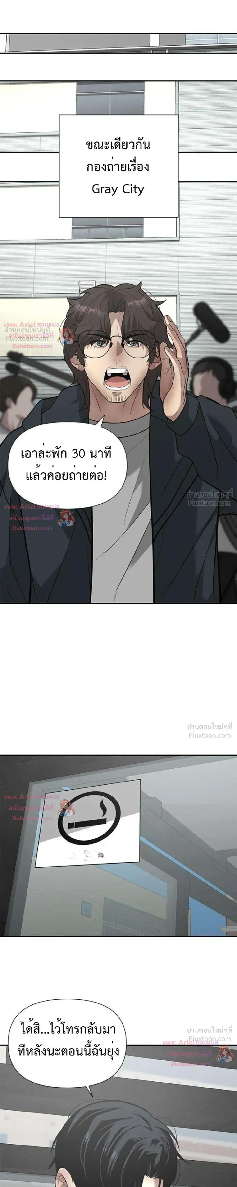 หน้าที่ 21
