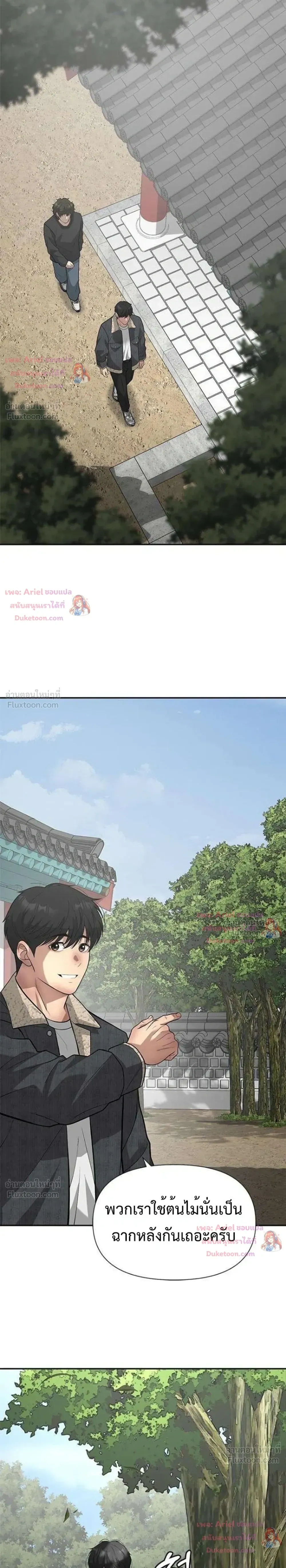 หน้าที่ 28