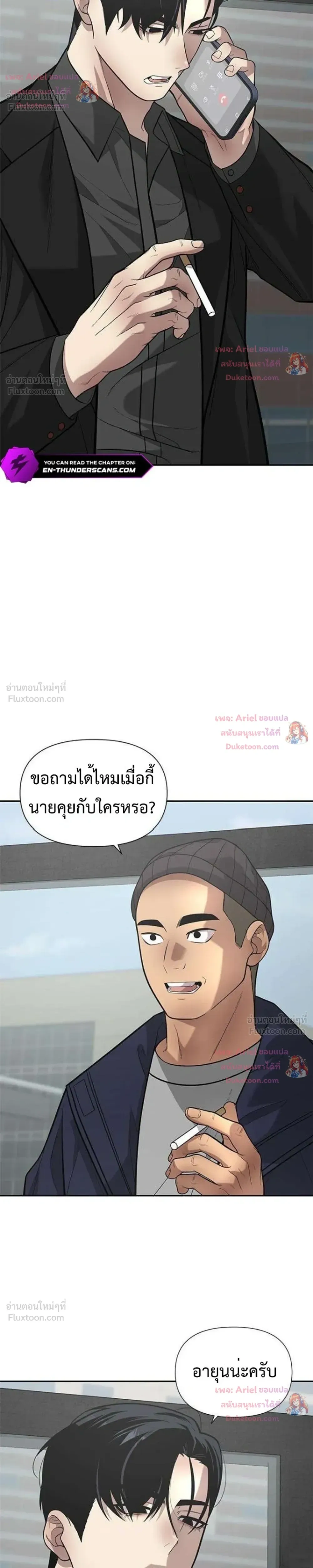 หน้าที่ 22