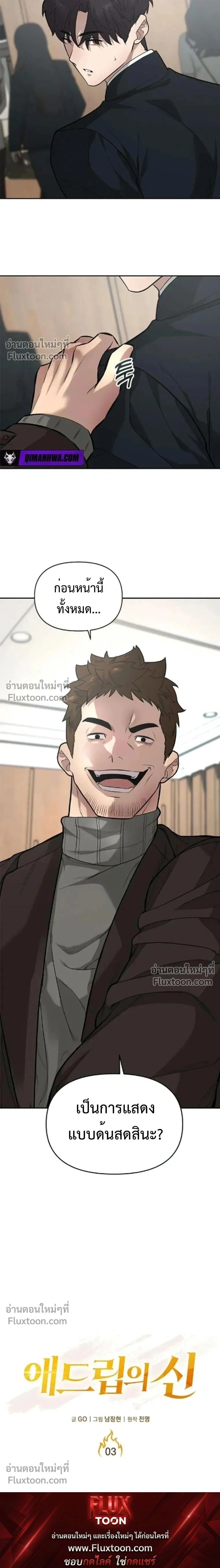 หน้าที่ 28