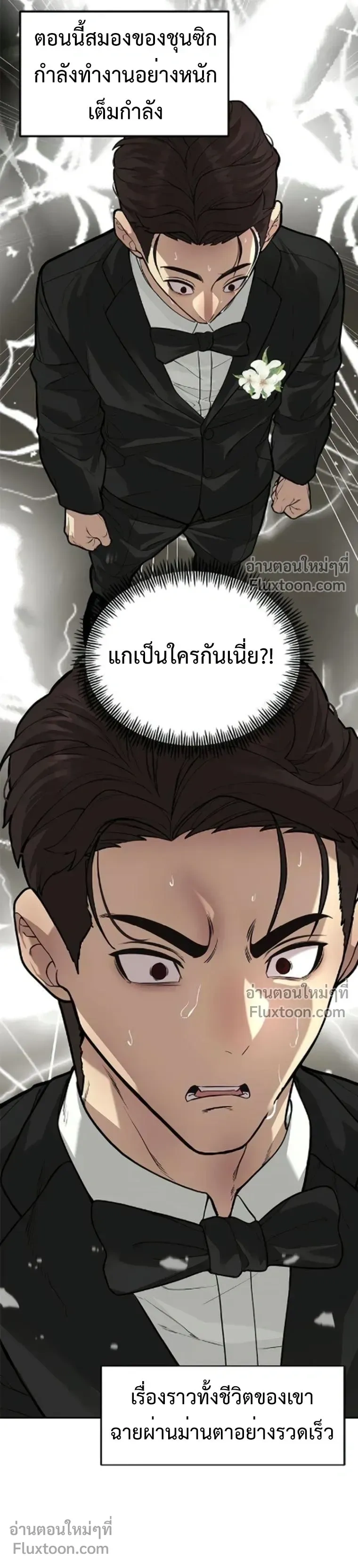 หน้าที่ 3