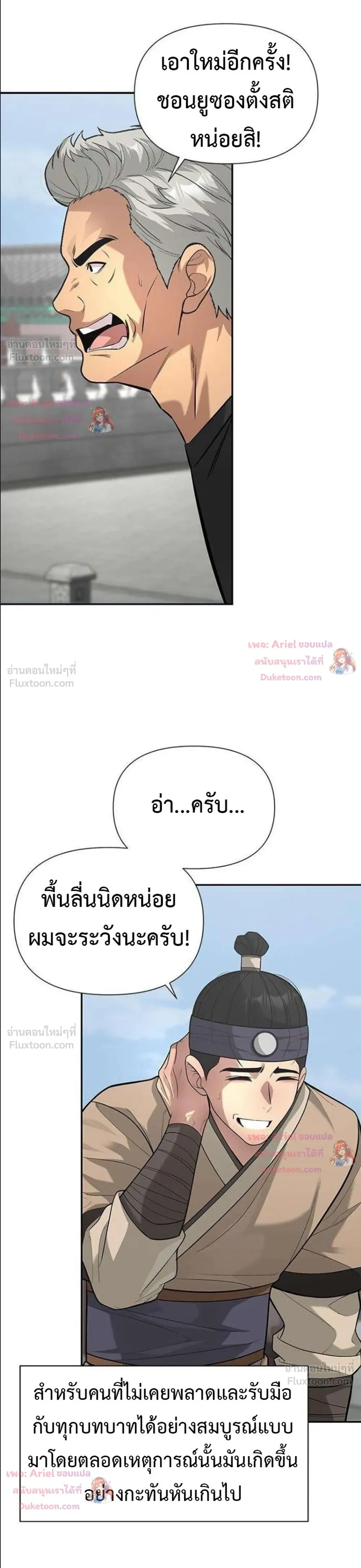 หน้าที่ 34