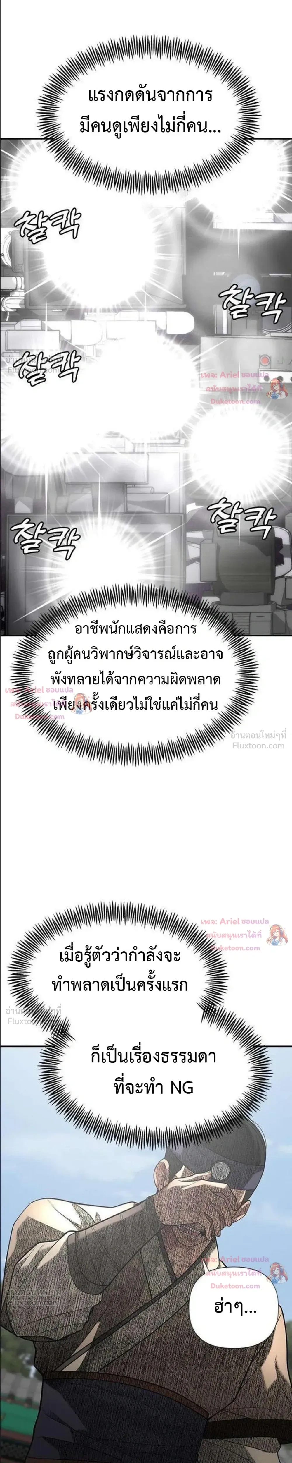 หน้าที่ 22