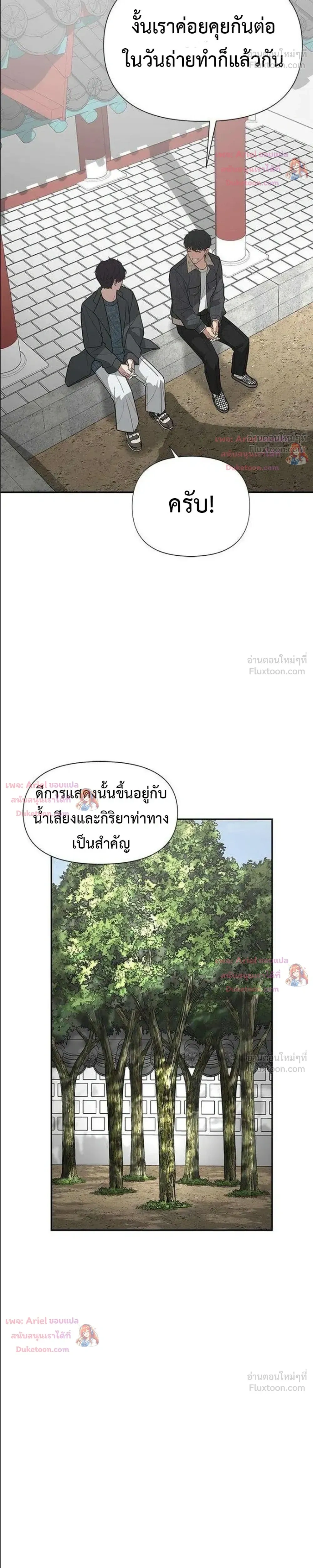 หน้าที่ 12