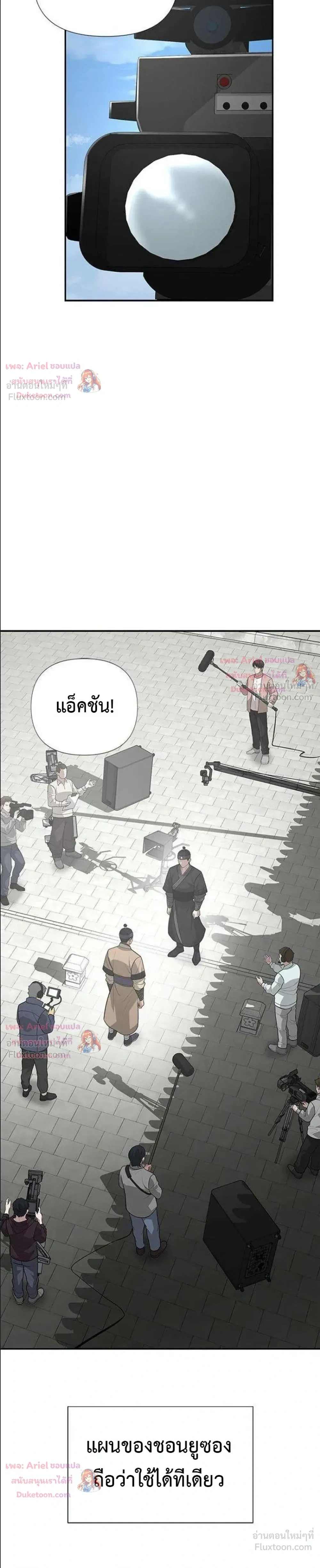 หน้าที่ 24