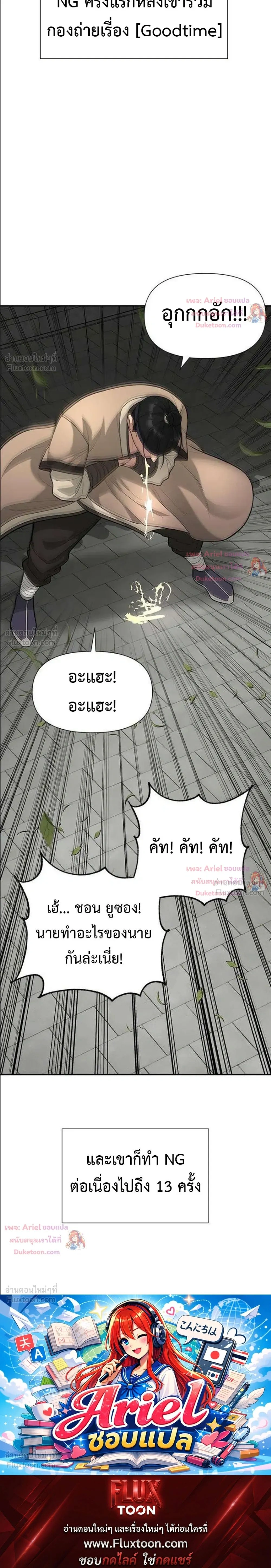 หน้าที่ 37