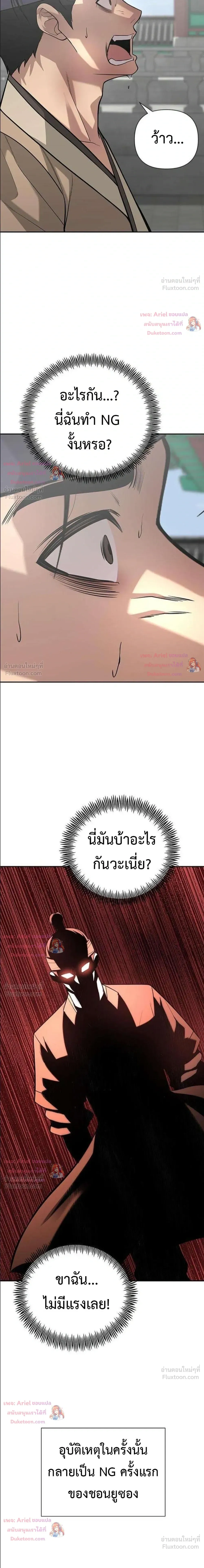 หน้าที่ 33