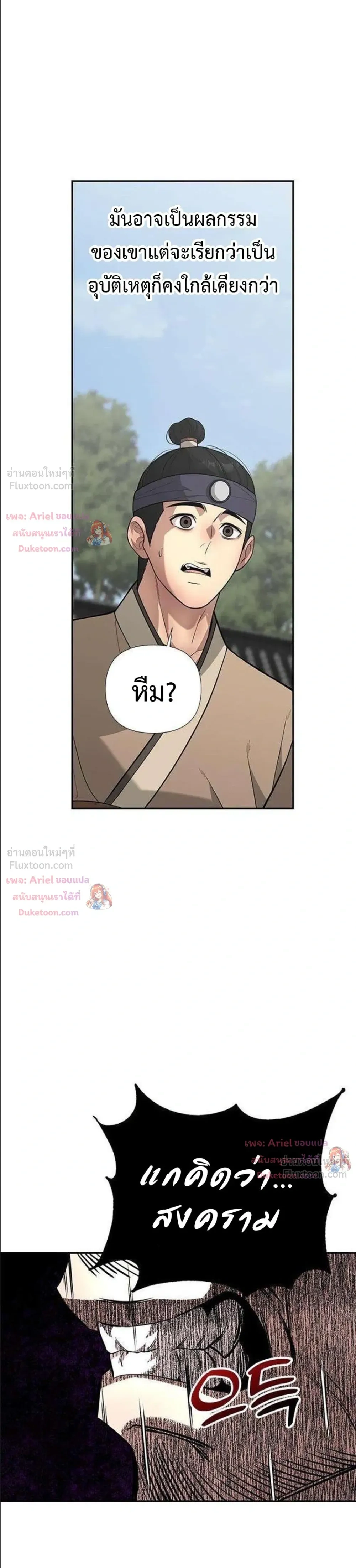 หน้าที่ 27