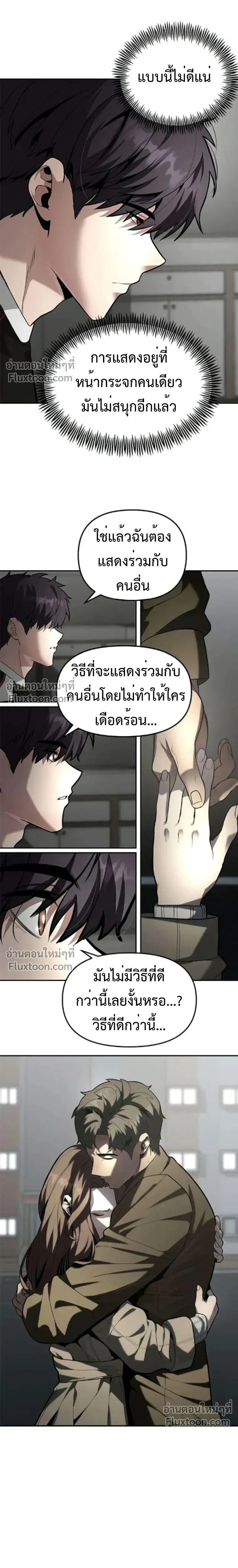 หน้าที่ 15