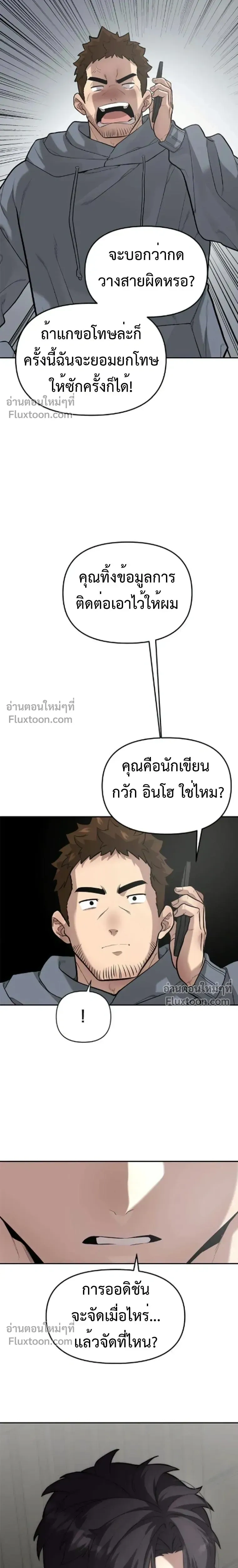 หน้าที่ 20