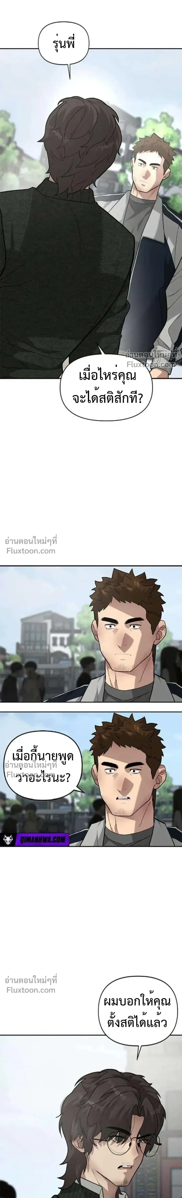 หน้าที่ 12