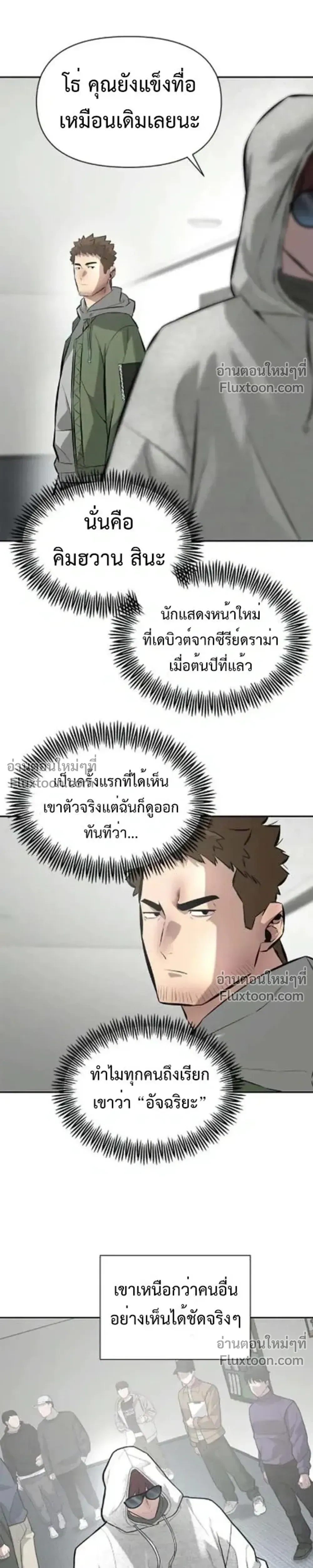 หน้าที่ 30
