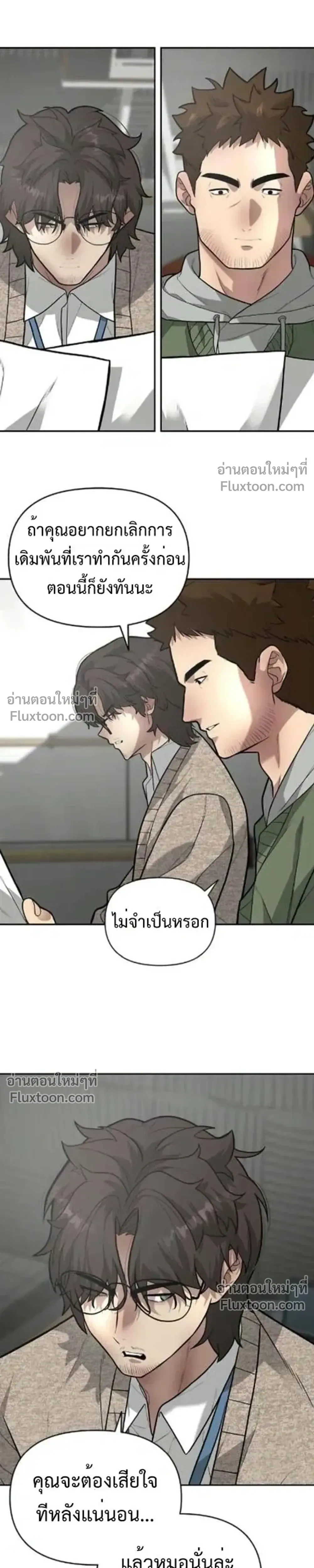 หน้าที่ 34