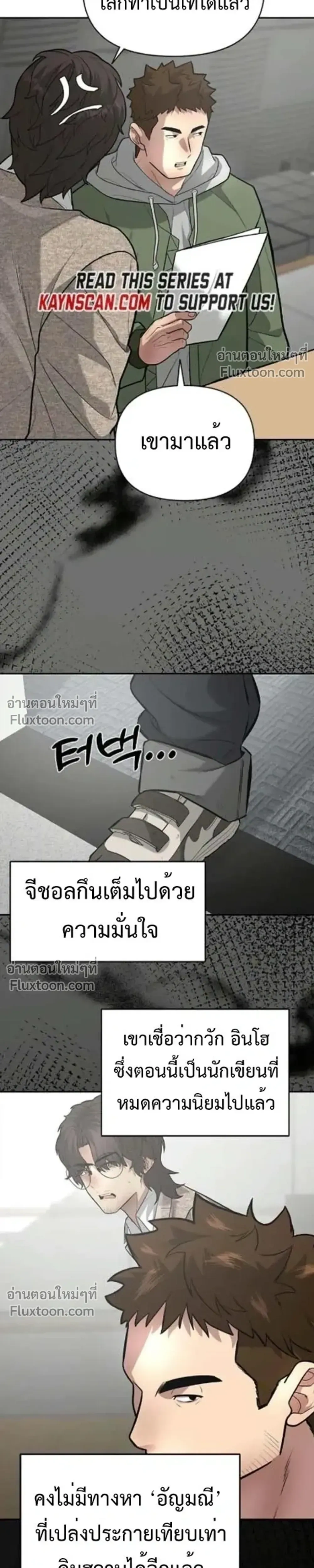 หน้าที่ 36