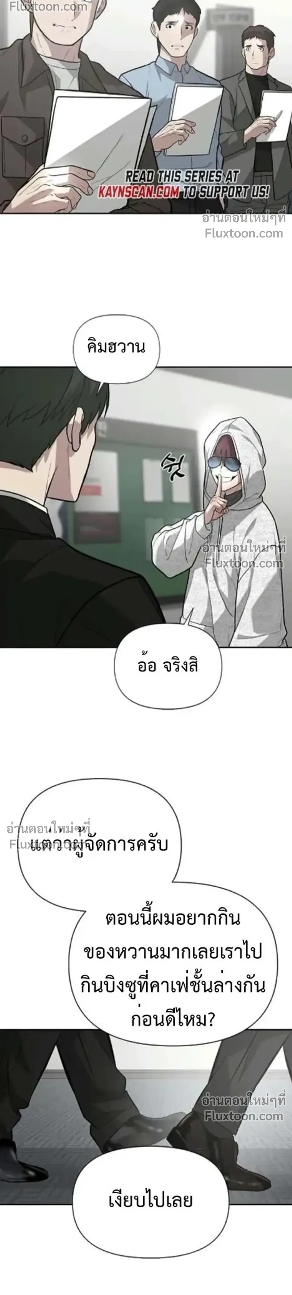 หน้าที่ 29