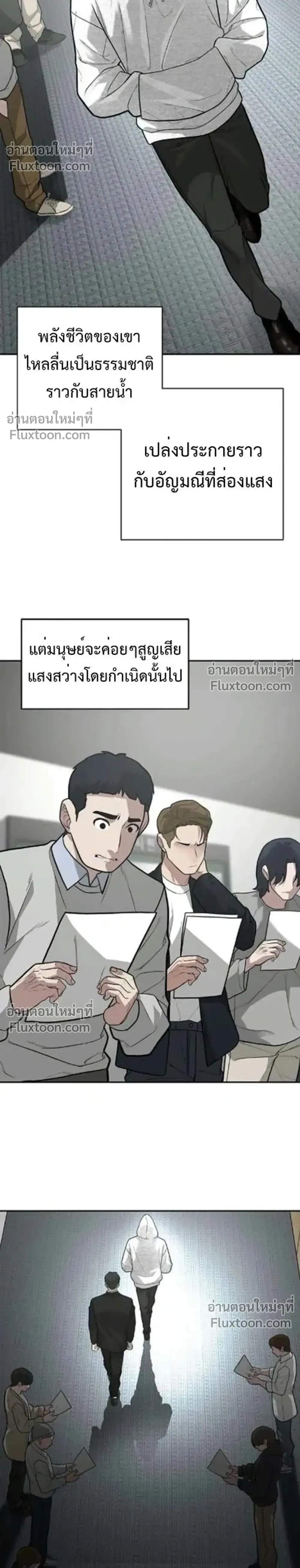หน้าที่ 31