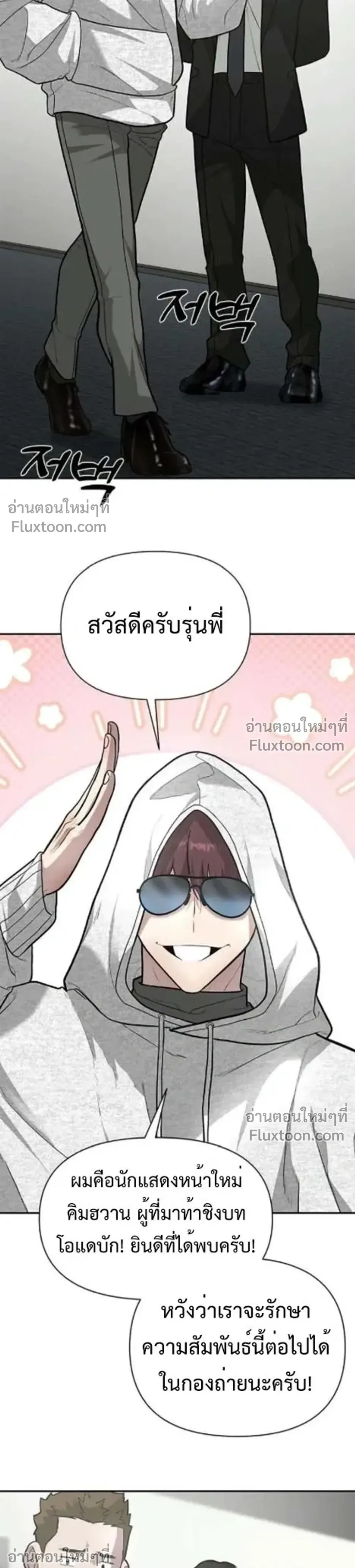 หน้าที่ 28