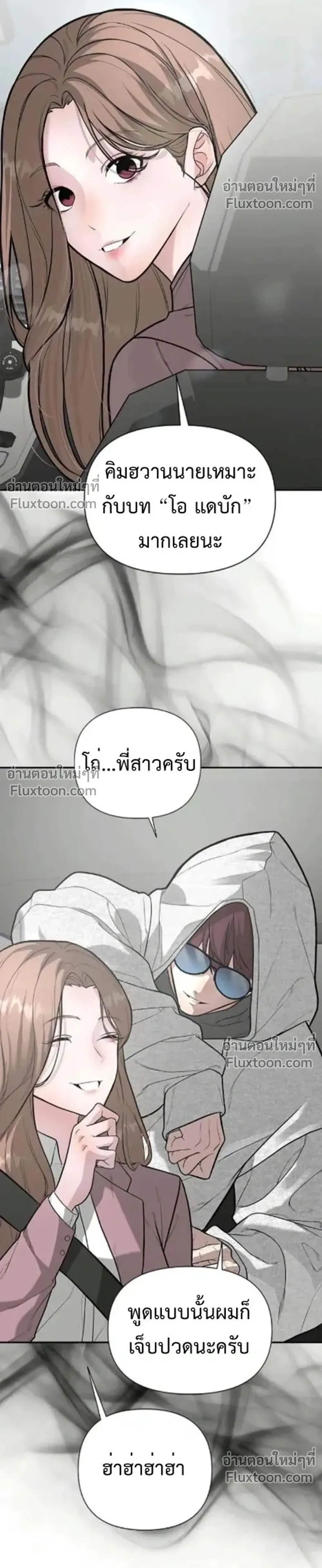 หน้าที่ 12