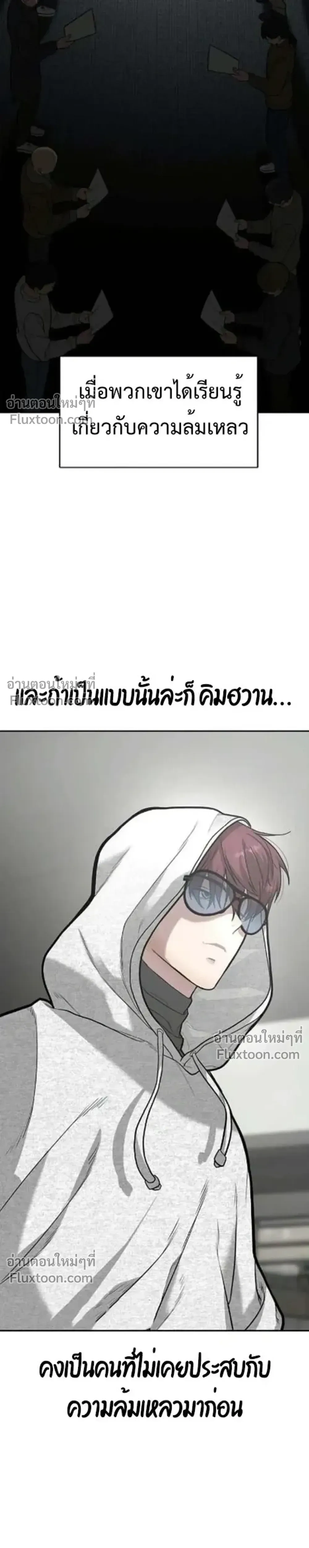 หน้าที่ 32