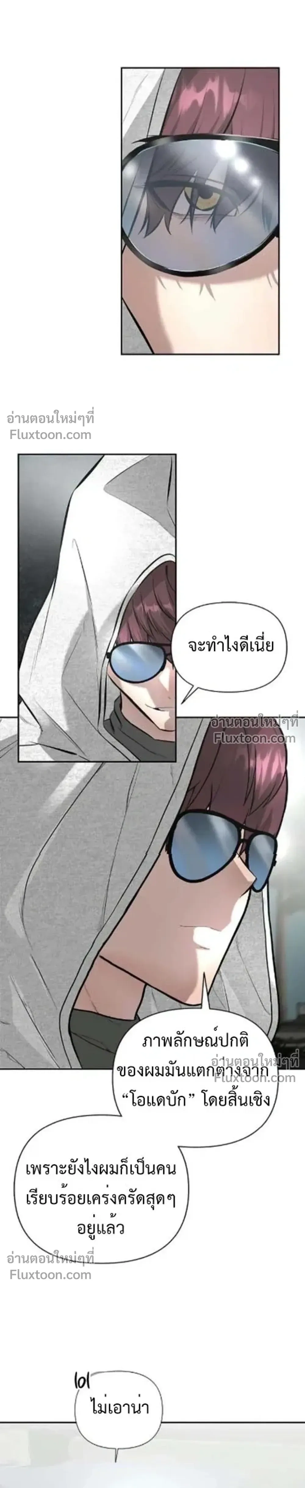 หน้าที่ 11