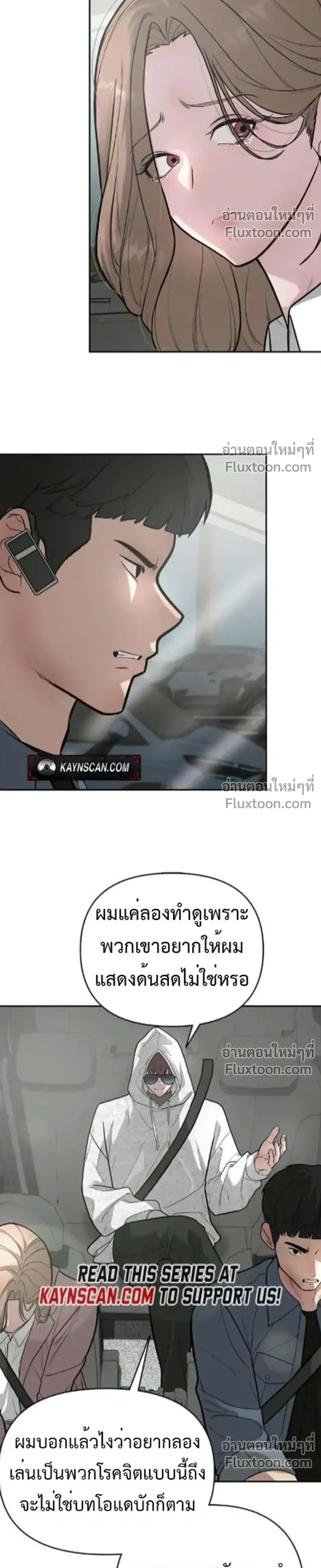 หน้าที่ 19