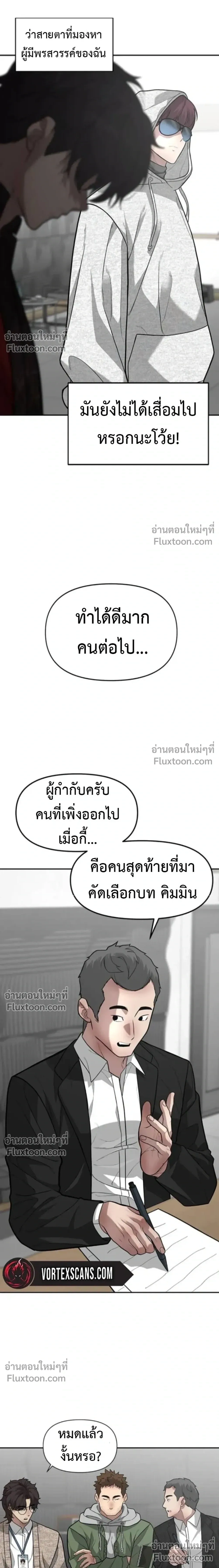 หน้าที่ 13