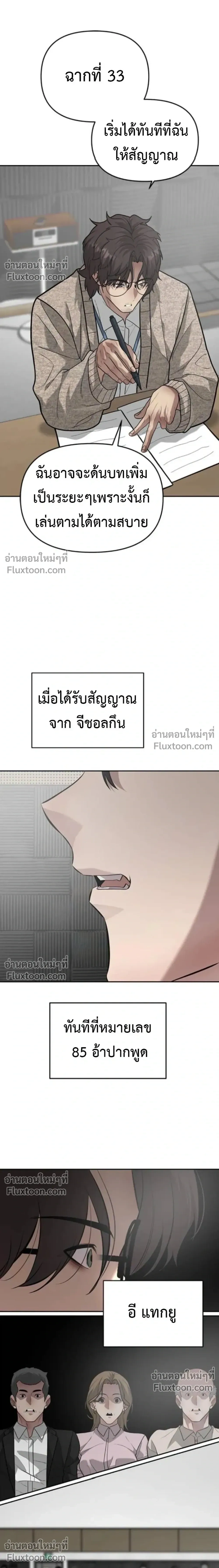 หน้าที่ 21
