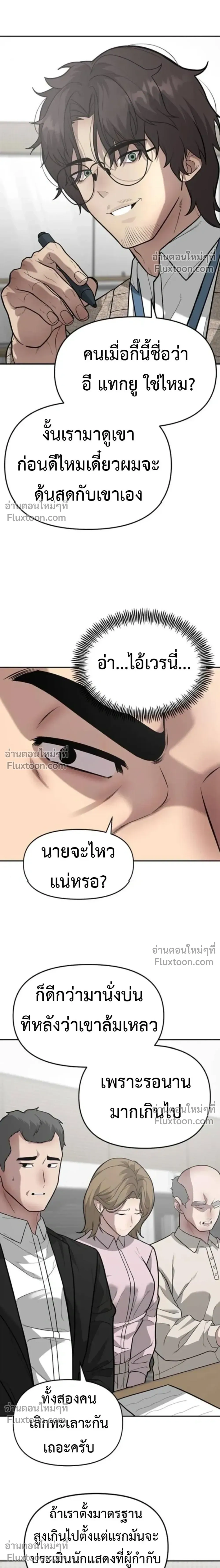 หน้าที่ 15