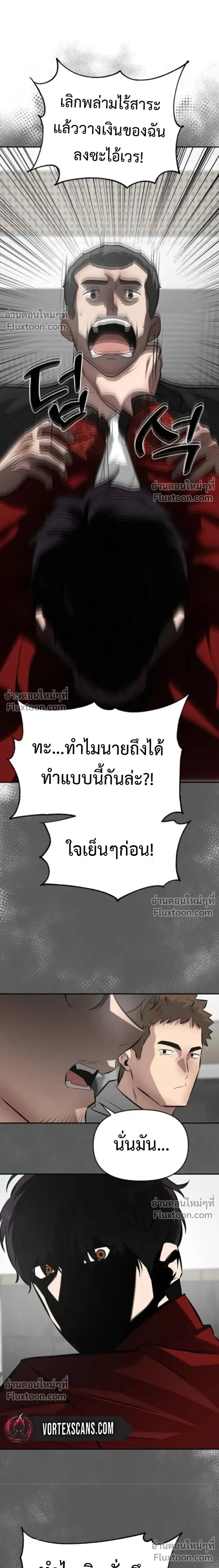 หน้าที่ 27