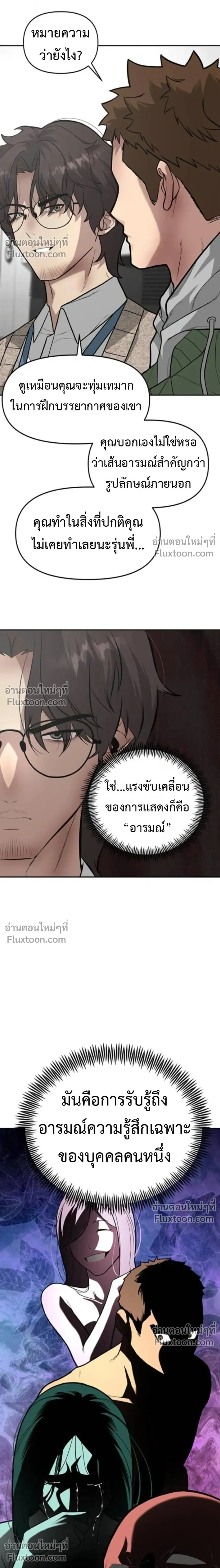 หน้าที่ 19