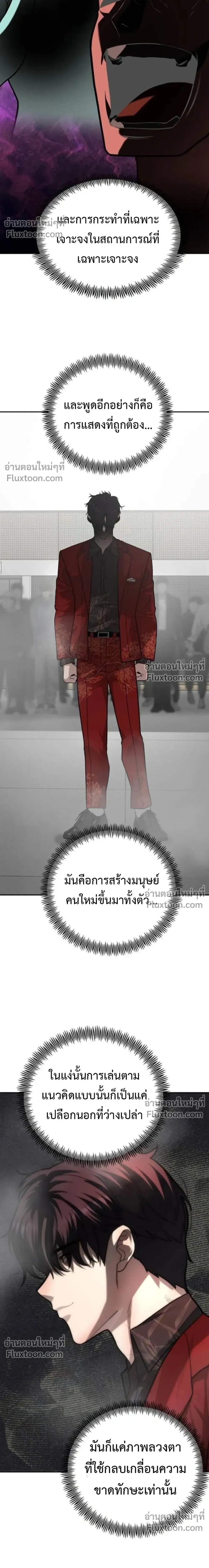 หน้าที่ 20