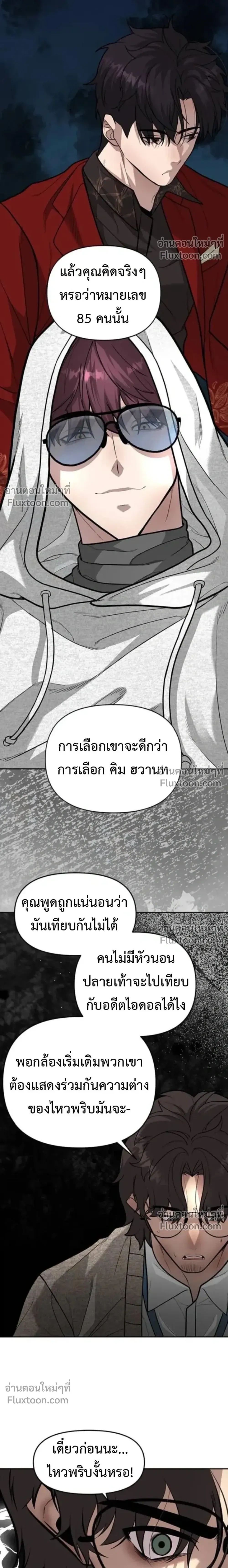 หน้าที่ 24