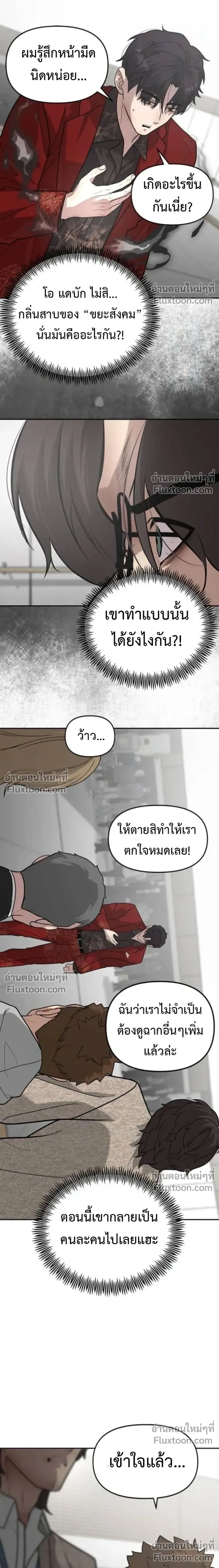 หน้าที่ 16