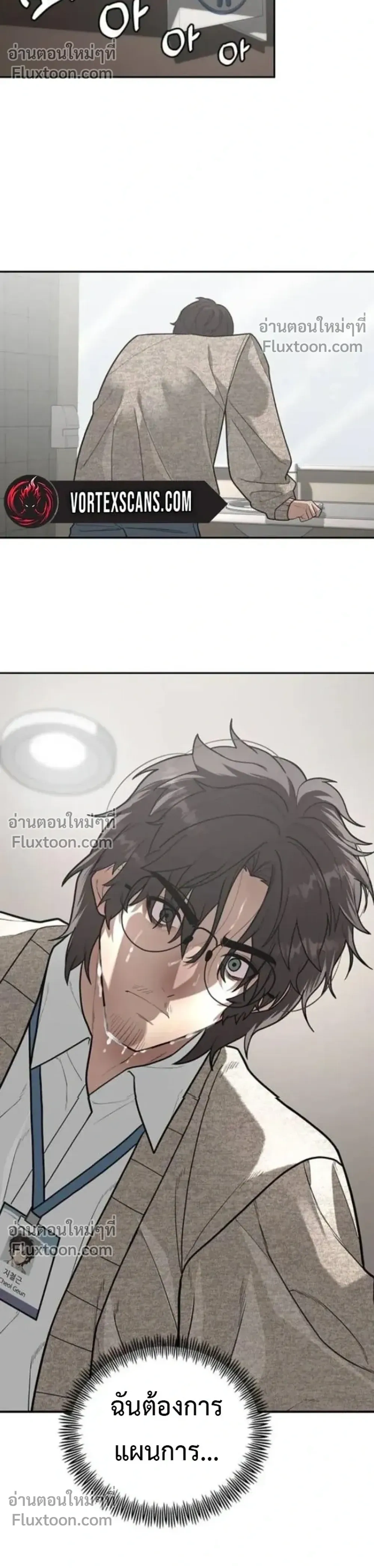 หน้าที่ 18
