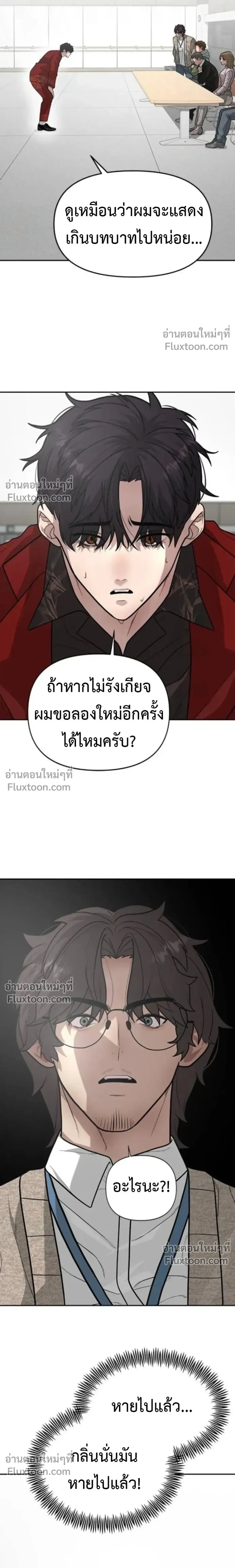 หน้าที่ 15