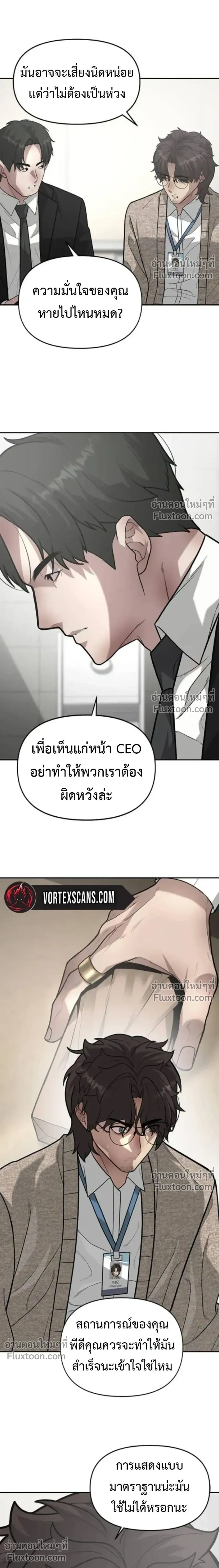 หน้าที่ 22