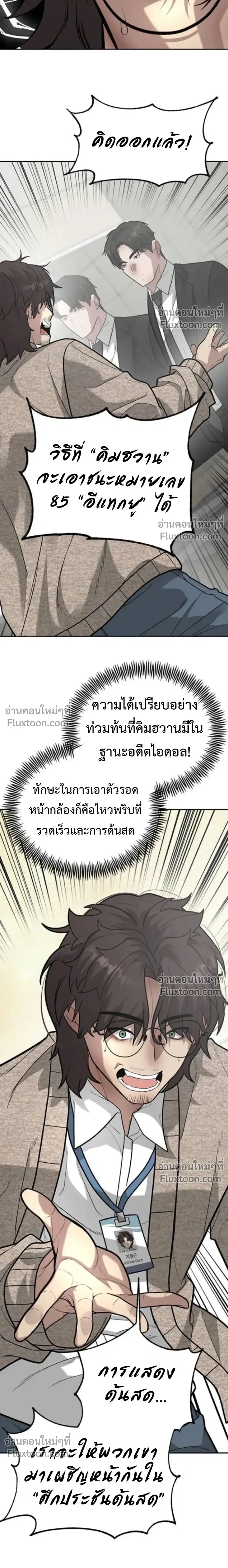 หน้าที่ 25