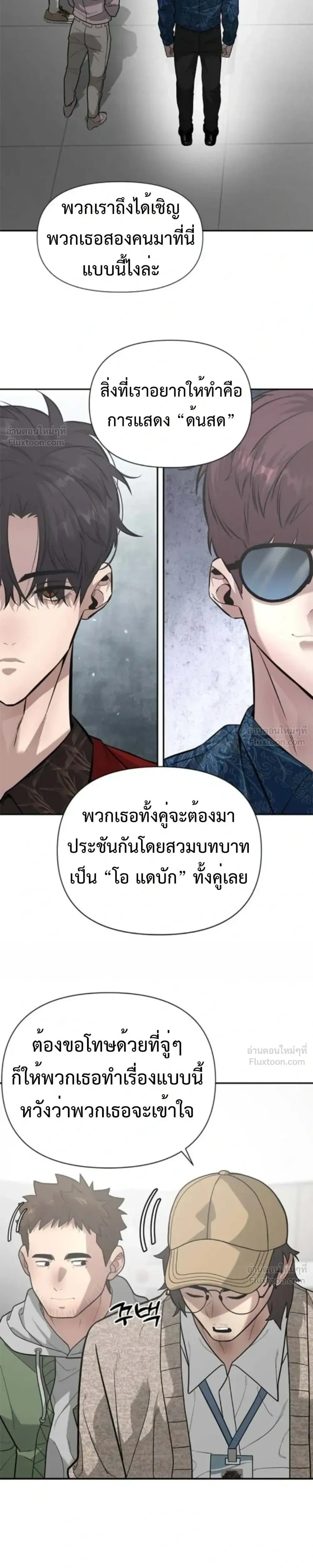 หน้าที่ 7