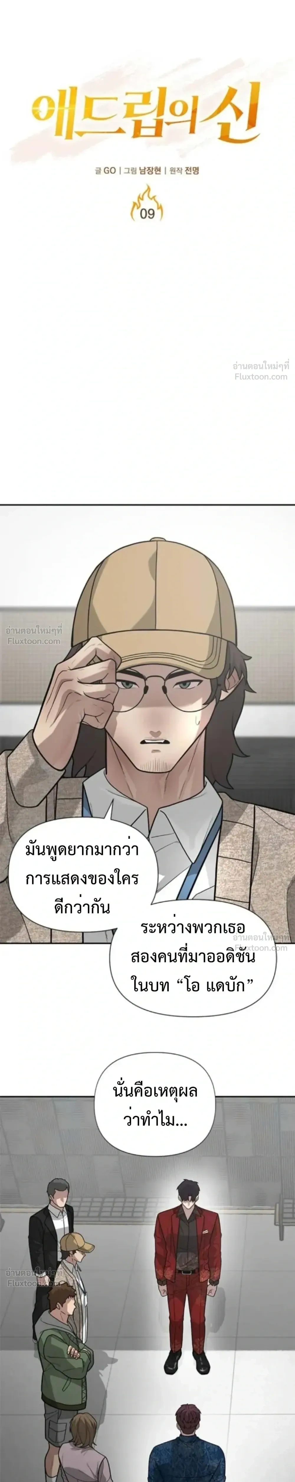 หน้าที่ 6