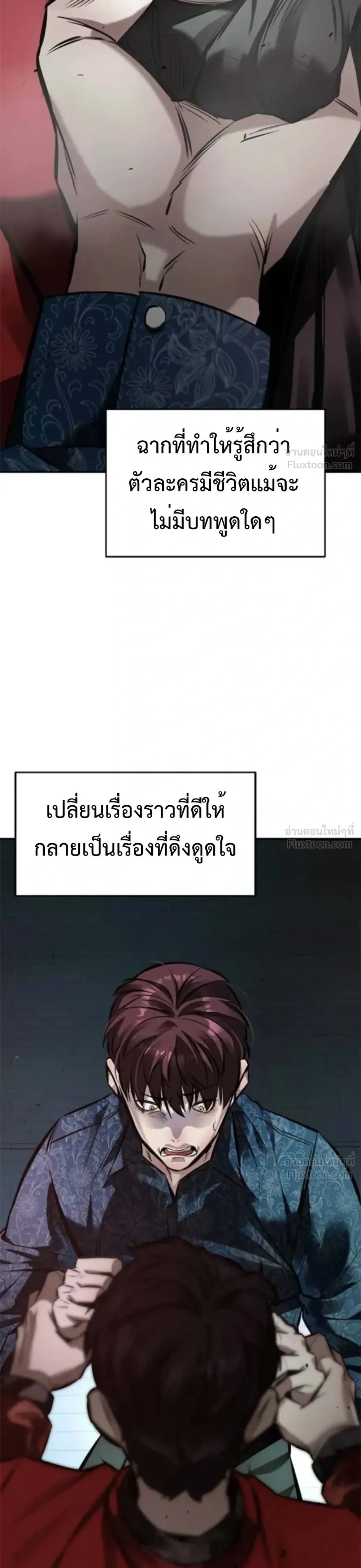 หน้าที่ 28
