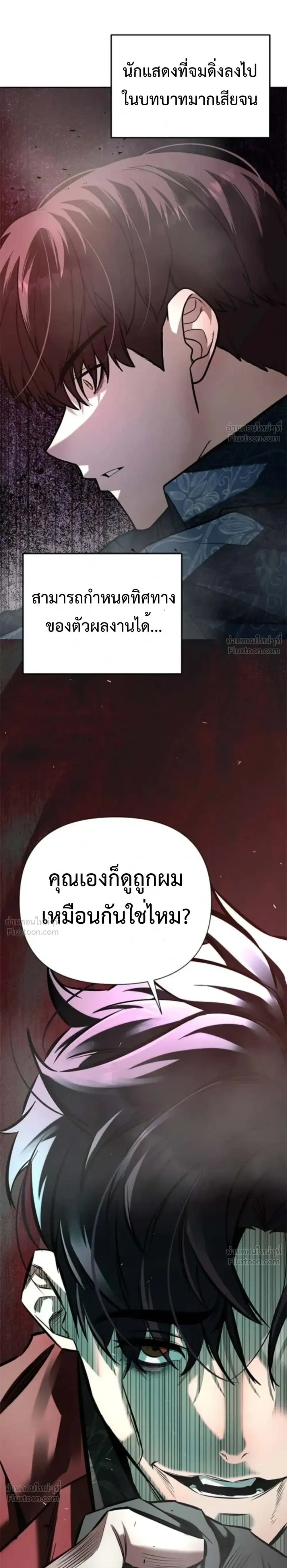 หน้าที่ 27