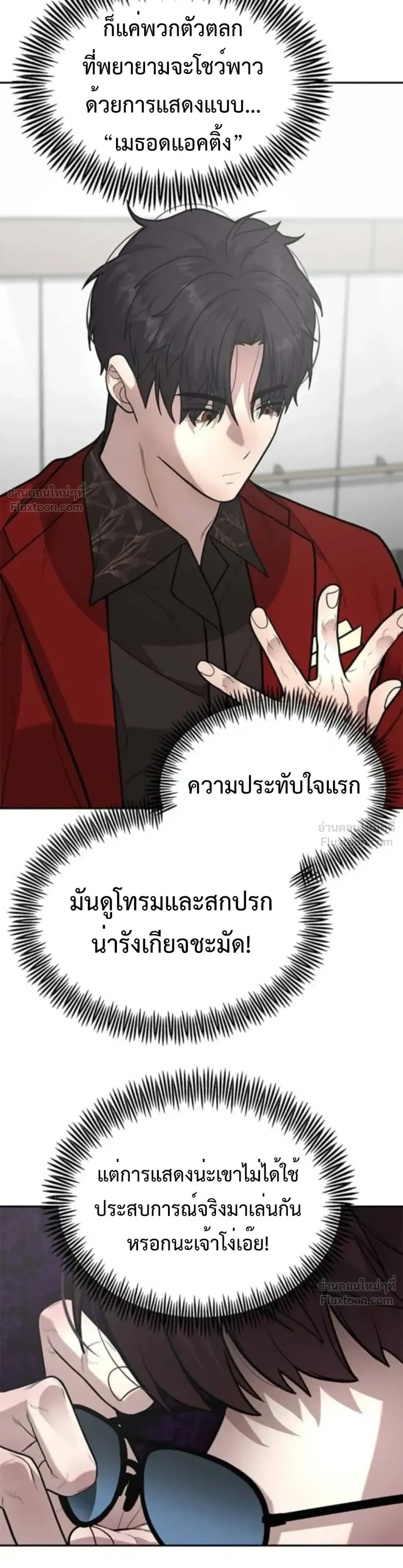 หน้าที่ 22