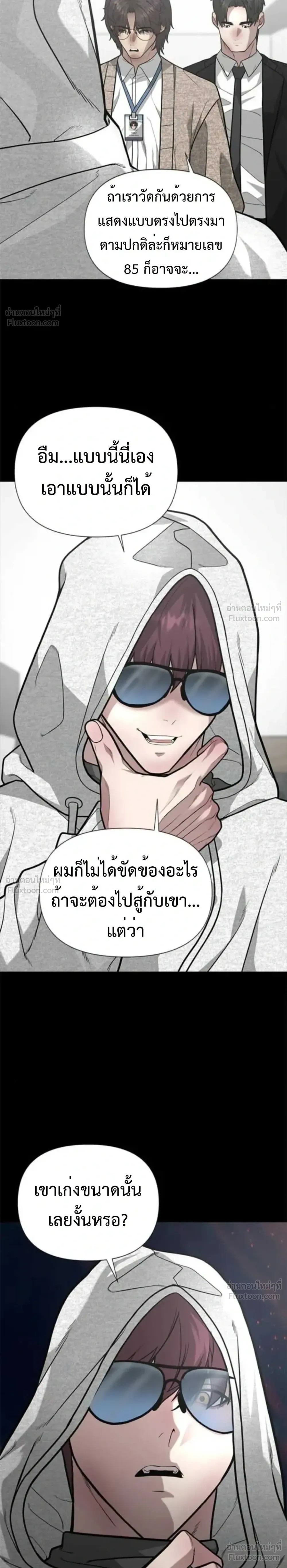 หน้าที่ 15
